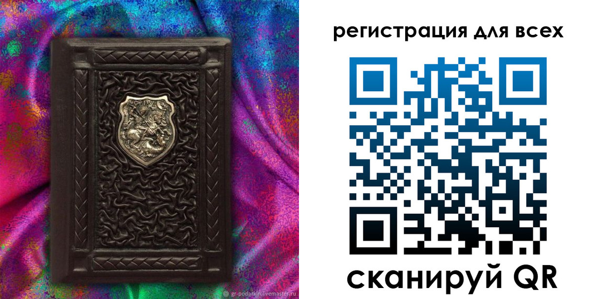 прописка в квартире в Юже