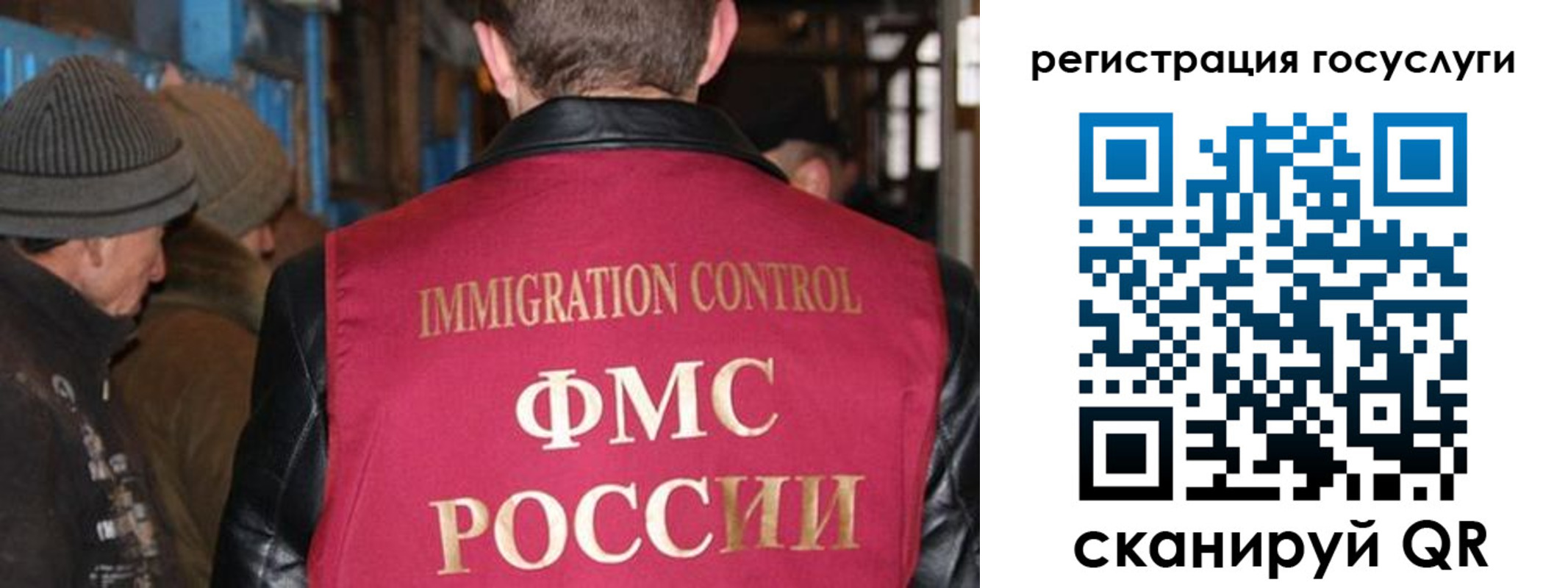 временная регистрация адрес в Юже