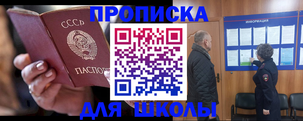 регистрация в Юже