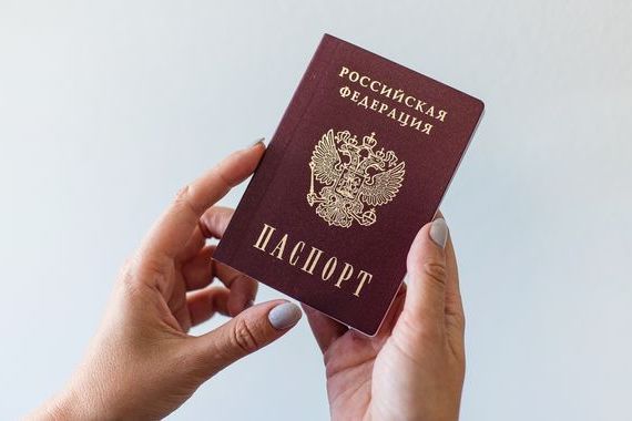 прописка в Юже